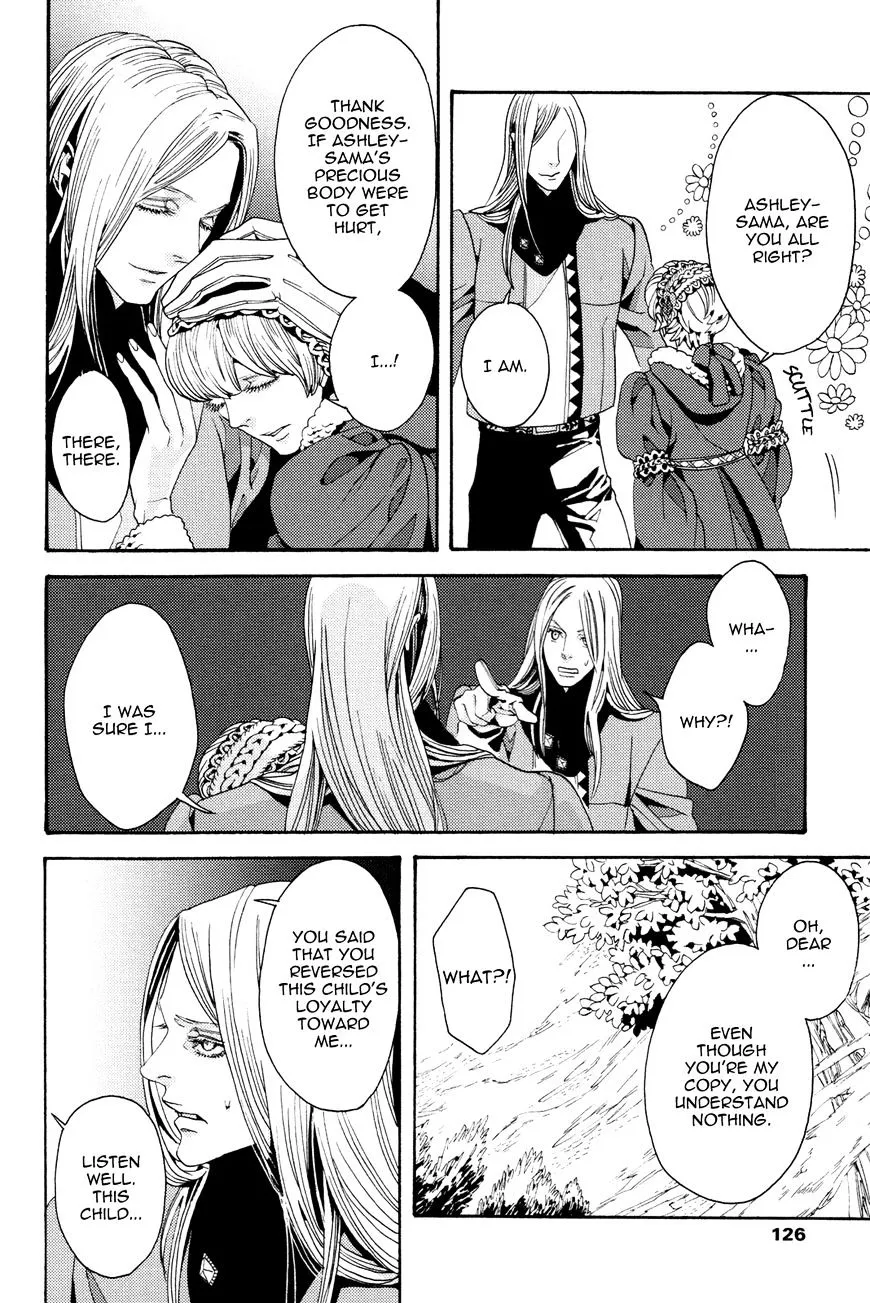 Read Nightmare Catalog chapter 7 image 17 on Lezhin