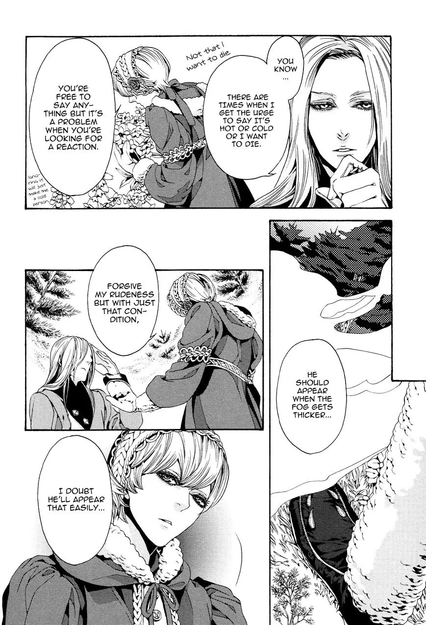 Read Nightmare Catalog chapter 7 image 7 on Lezhin