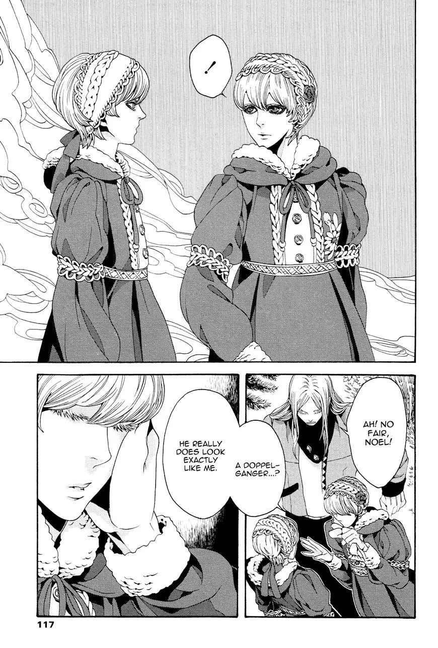 Read Nightmare Catalog chapter 7 image 8 on Lezhin
