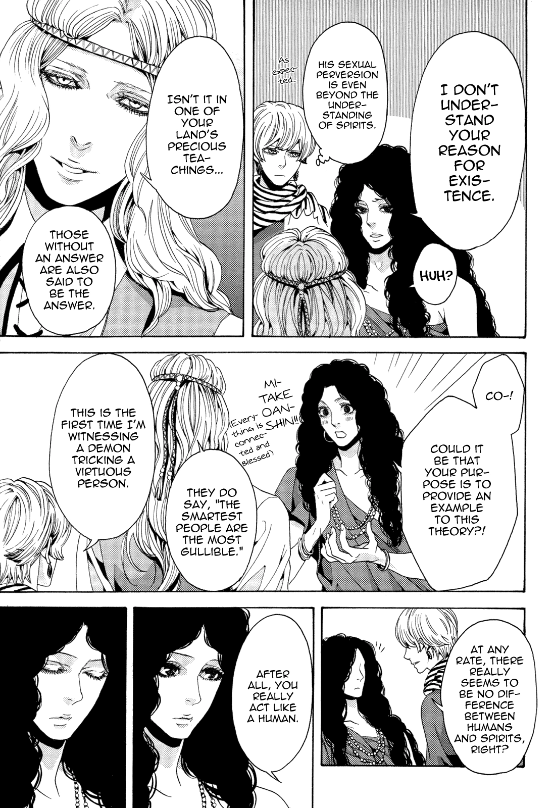 Read Nightmare Catalog chapter 8 image 17 on Lezhin