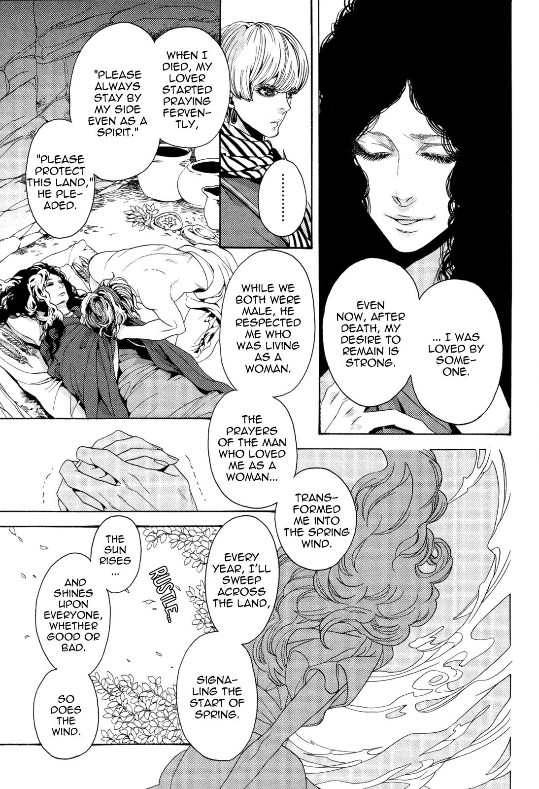 Read Nightmare Catalog chapter 8 image 19 on Lezhin