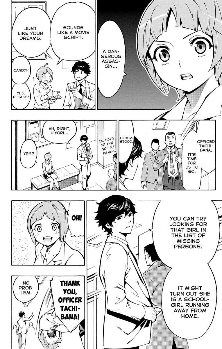 Read Nightmare Funk chapter 1.1 image 18 on Lezhin