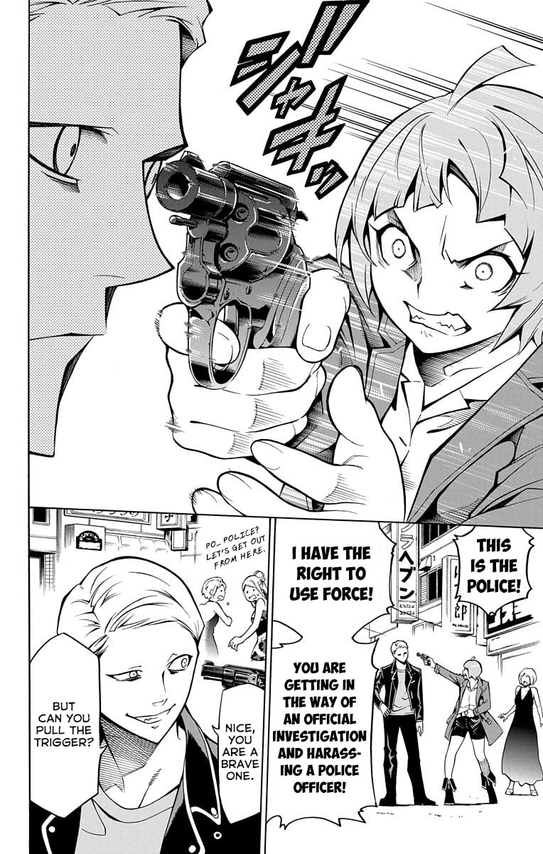 Read Nightmare Funk chapter 1.1 image 26 on Lezhin