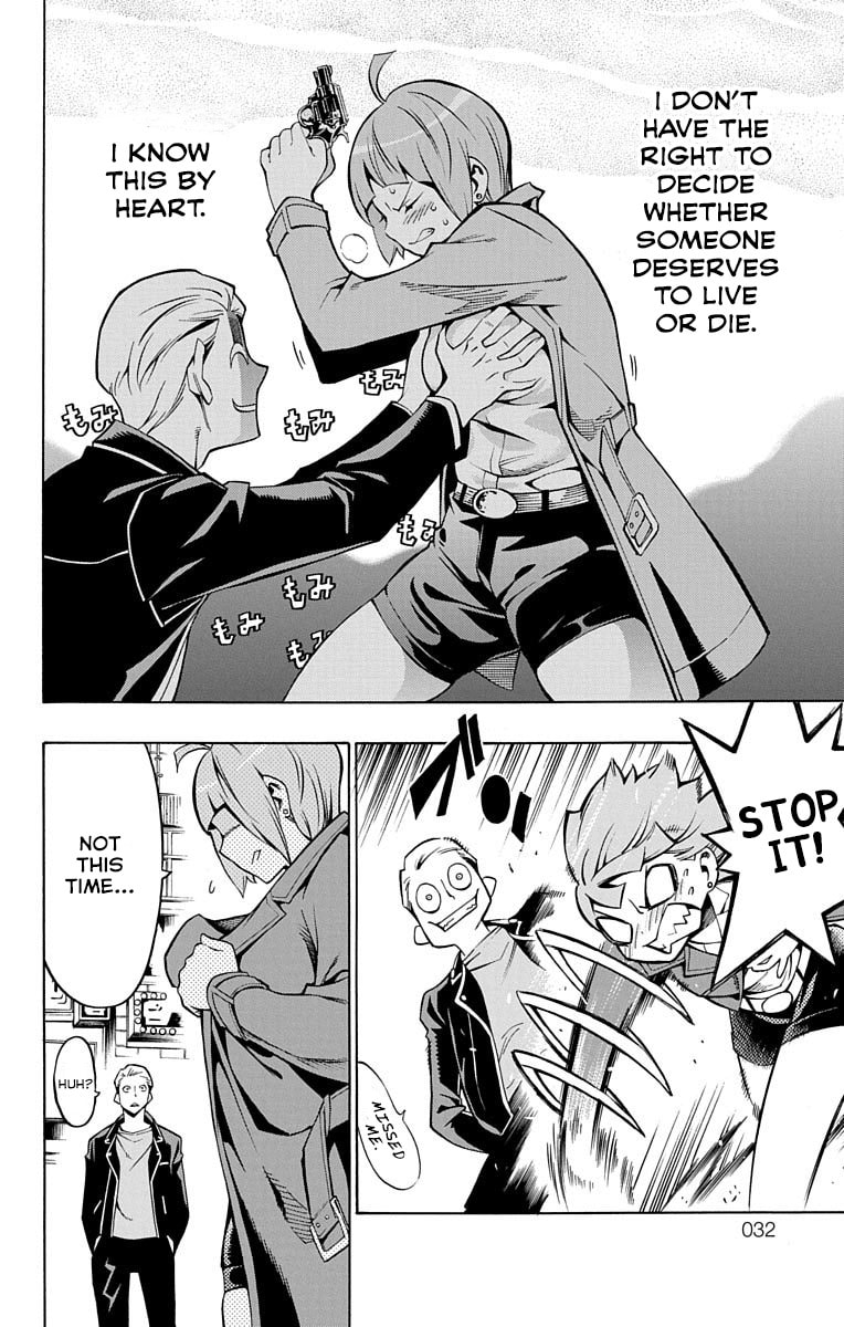 Read Nightmare Funk chapter 1.1 image 30 on Lezhin