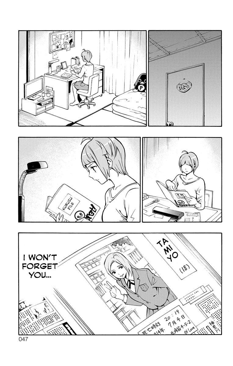 Read Nightmare Funk chapter 1.1 image 45 on Lezhin