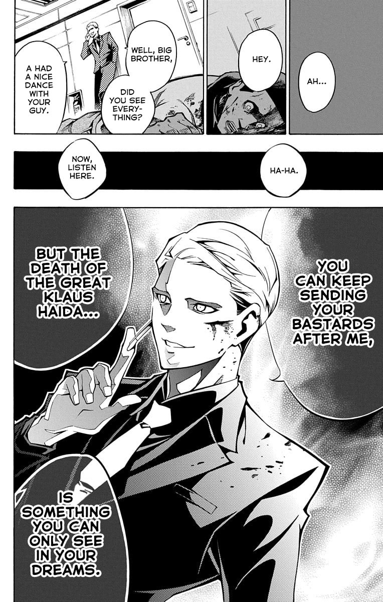 Read Nightmare Funk chapter 1.1 image 69 on Lezhin