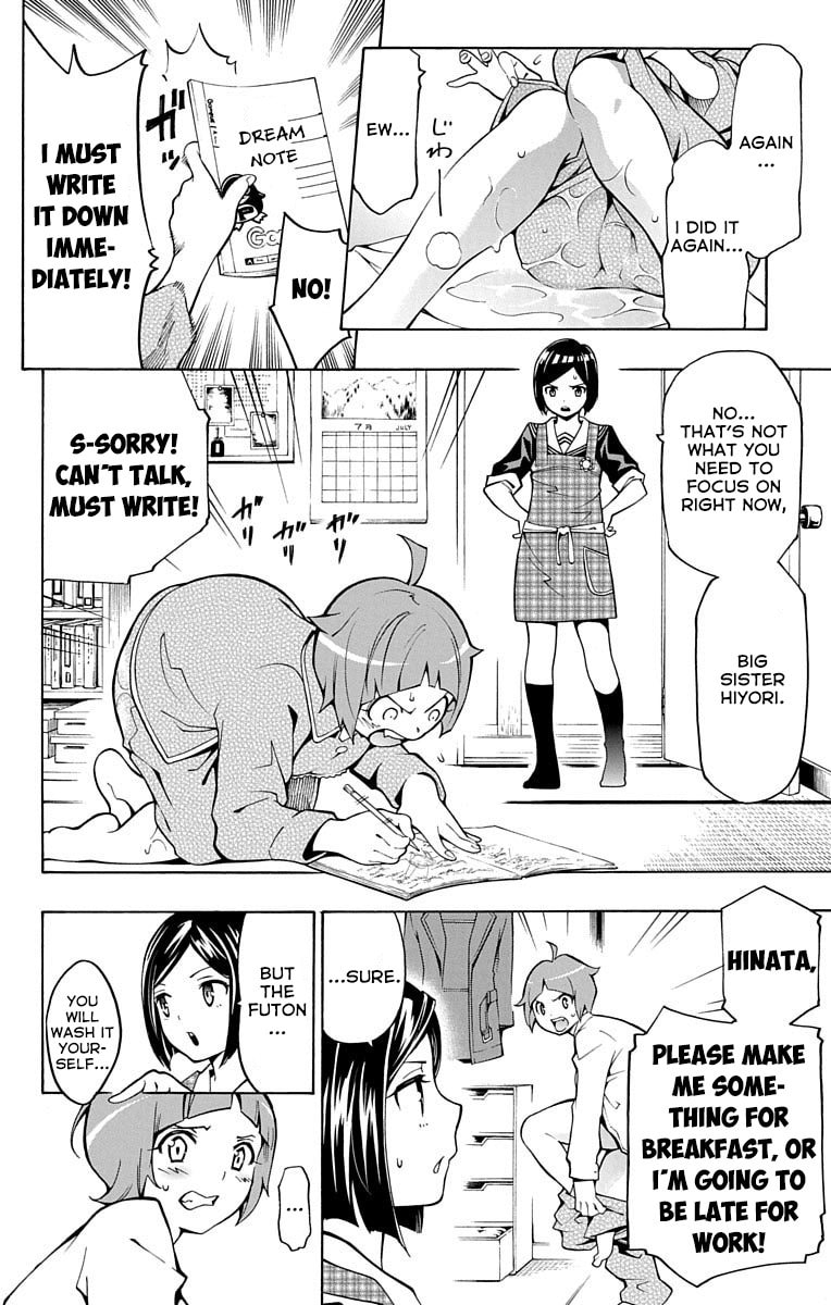 Read Nightmare Funk chapter 1 image 12 on Lezhin