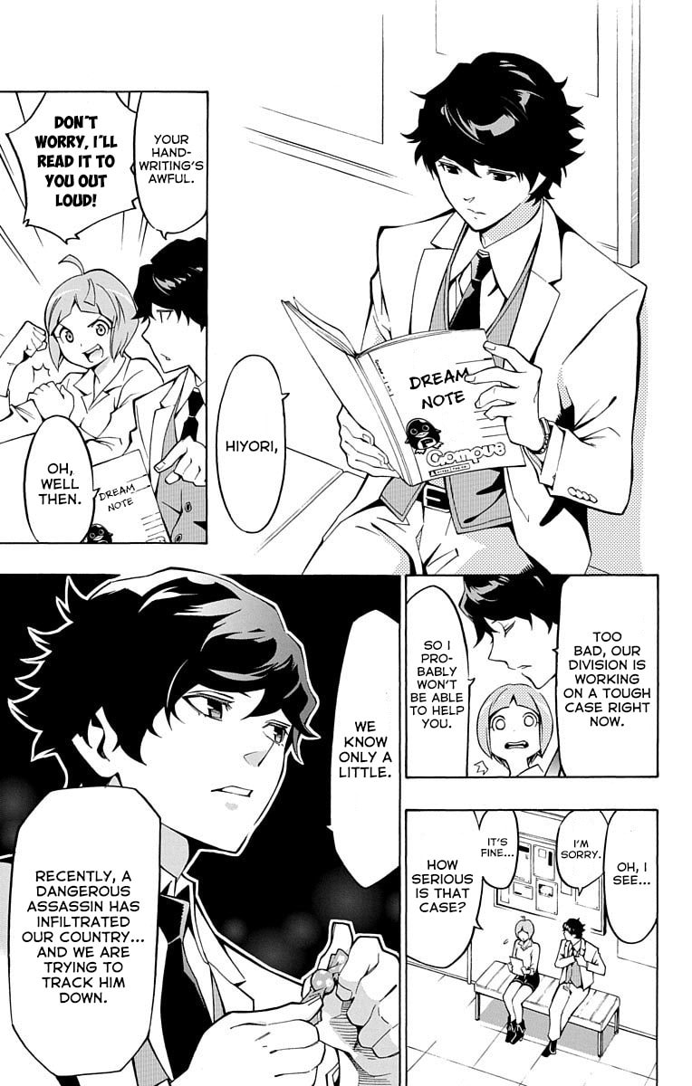 Read Nightmare Funk chapter 1 image 17 on Lezhin