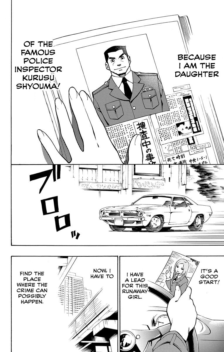 Read Nightmare Funk chapter 1 image 20 on Lezhin
