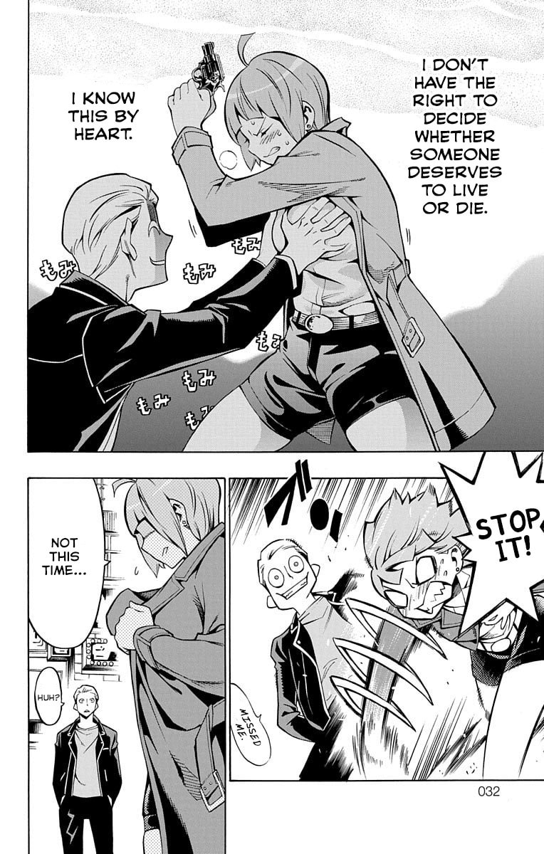 Read Nightmare Funk chapter 1 image 30 on Lezhin