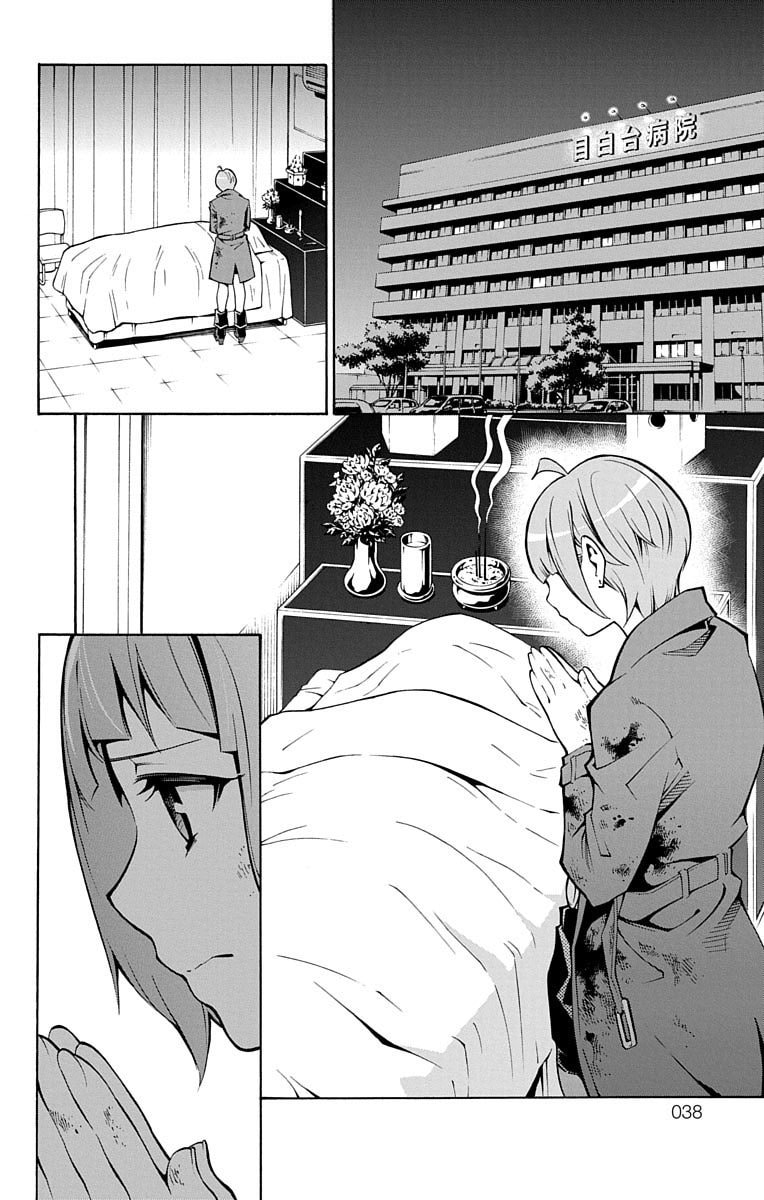 Read Nightmare Funk chapter 1 image 36 on Lezhin
