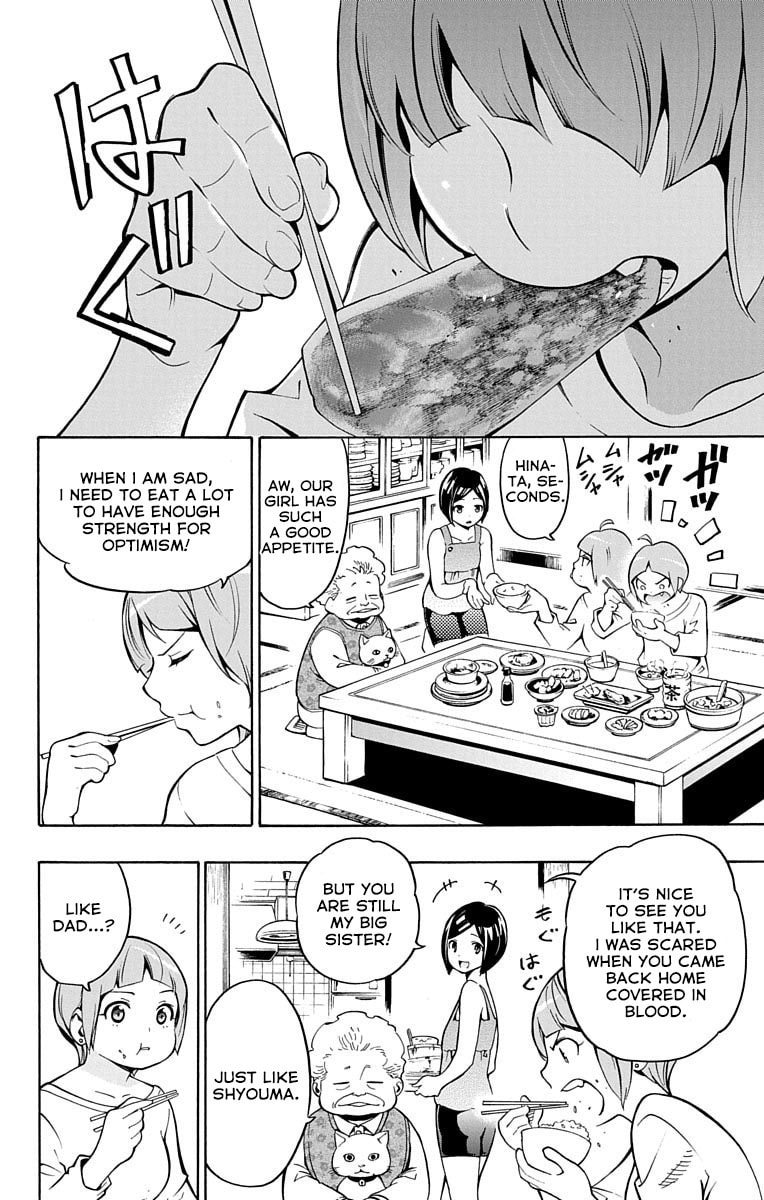 Read Nightmare Funk chapter 1 image 42 on Lezhin