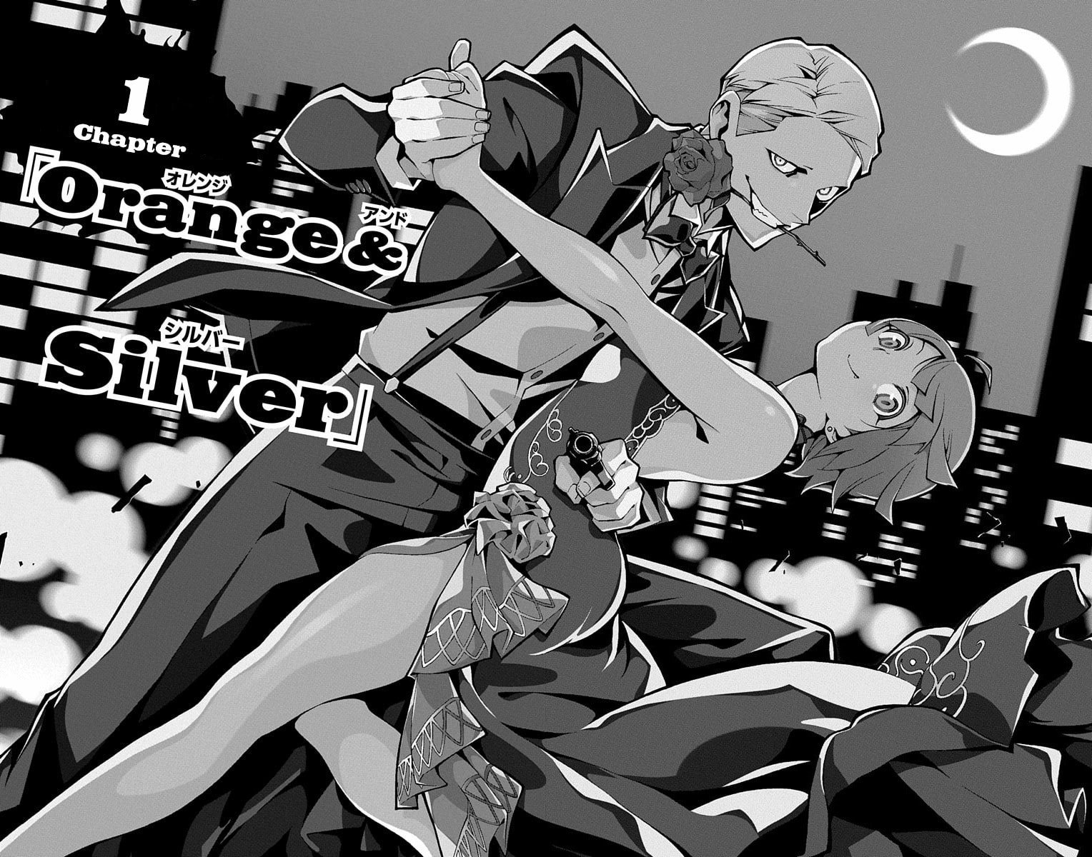 Read Nightmare Funk chapter 1 image 5 on Lezhin