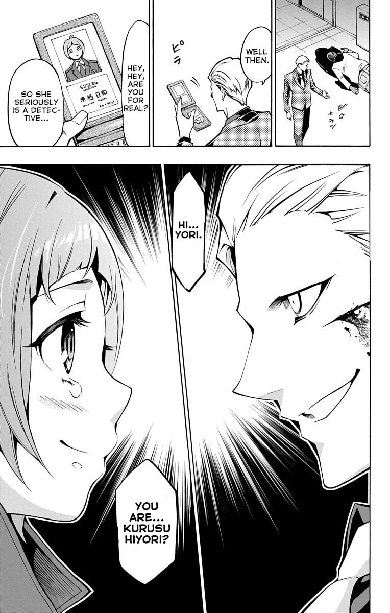 Read Nightmare Funk chapter 1 image 70 on Lezhin