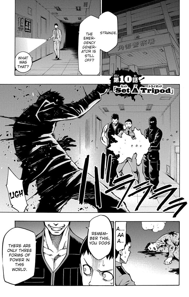Read Nightmare Funk chapter 10 image 1 on Lezhin