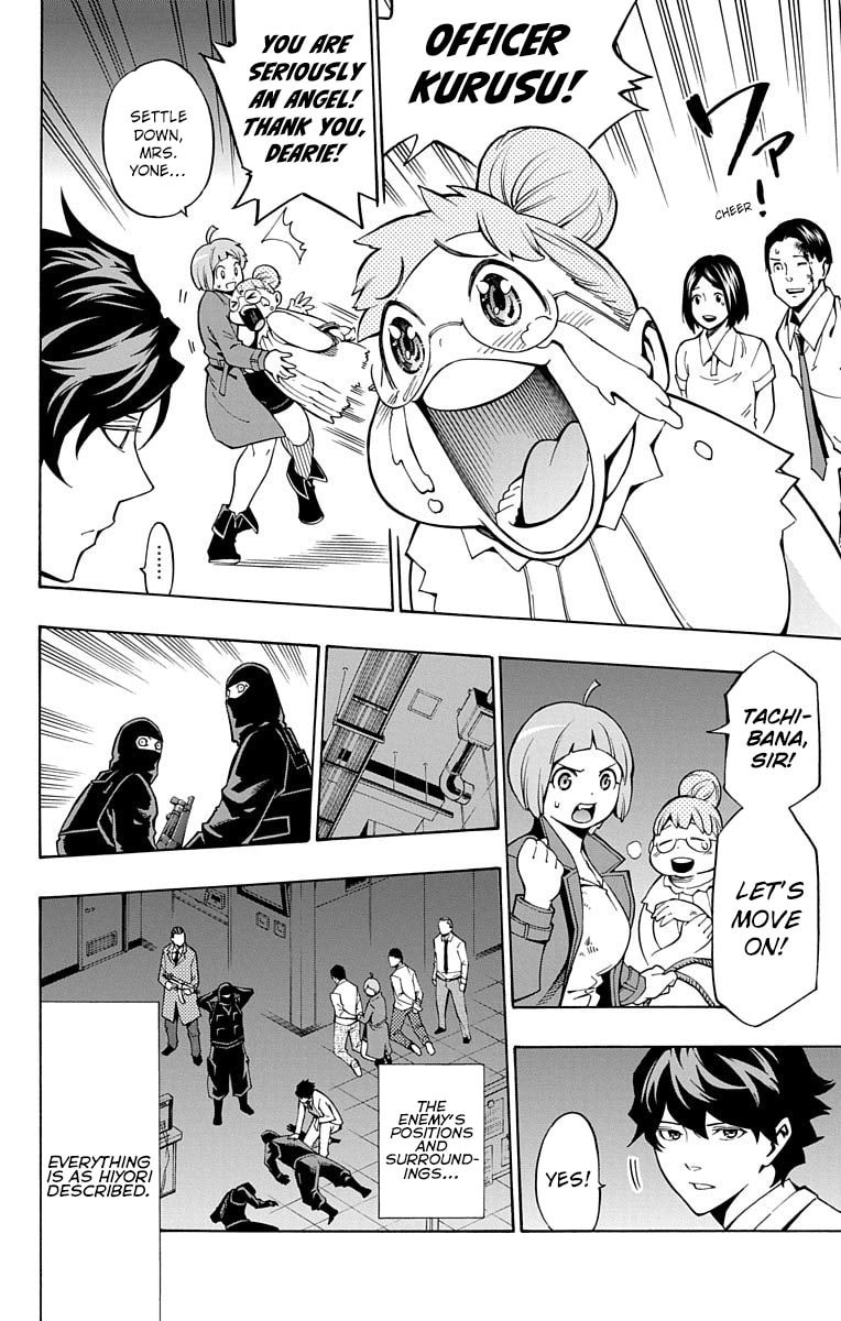 Read Nightmare Funk chapter 10 image 14 on Lezhin