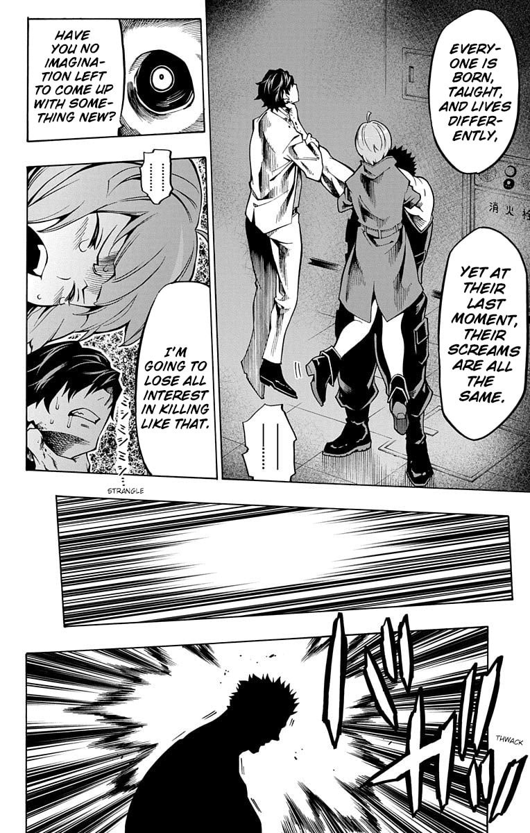 Read Nightmare Funk chapter 10 image 20 on Lezhin