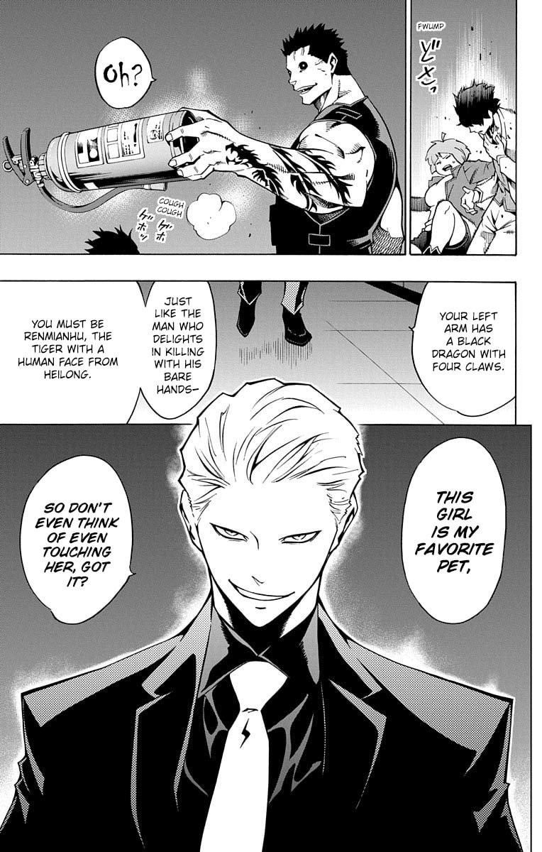 Read Nightmare Funk chapter 10 image 21 on Lezhin