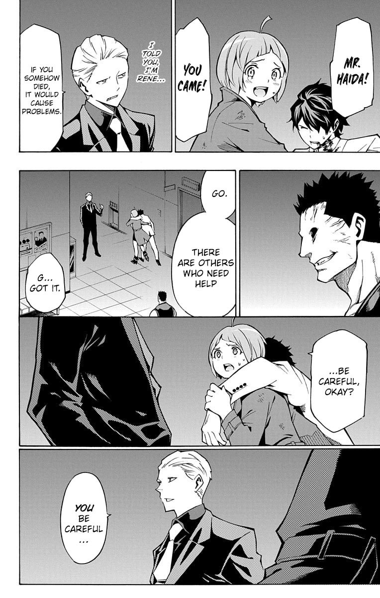 Read Nightmare Funk chapter 10 image 22 on Lezhin