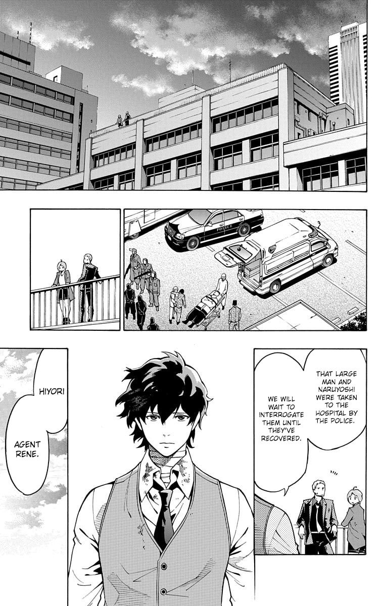 Read Nightmare Funk chapter 10 image 34 on Lezhin