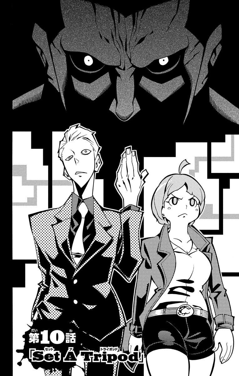Read Nightmare Funk chapter 10 image 4 on Lezhin