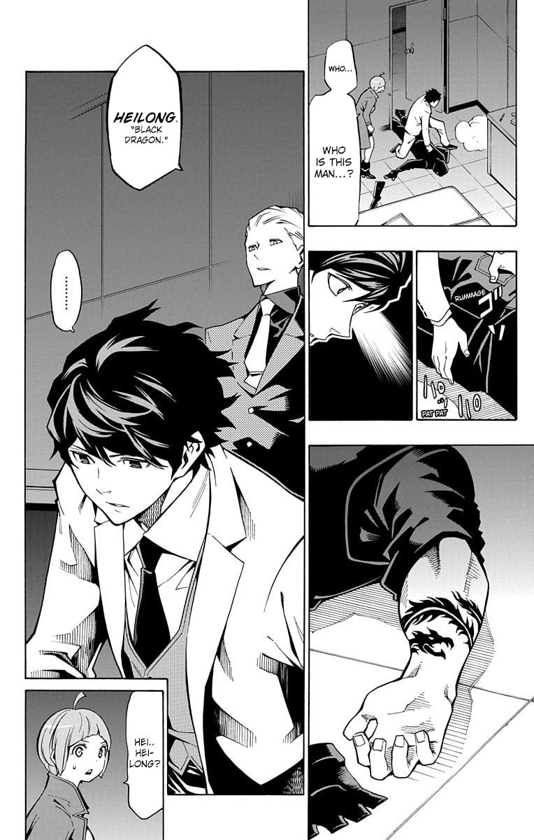 Read Nightmare Funk chapter 10 image 6 on Lezhin