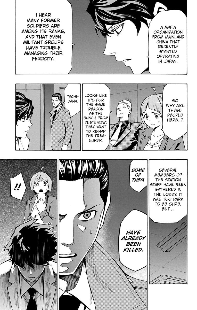 Read Nightmare Funk chapter 10 image 7 on Lezhin