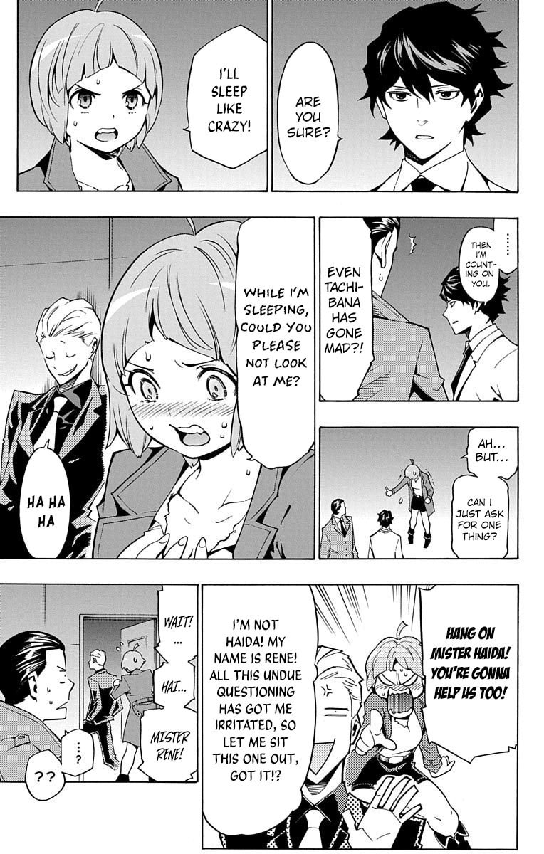 Read Nightmare Funk chapter 10 image 9 on Lezhin