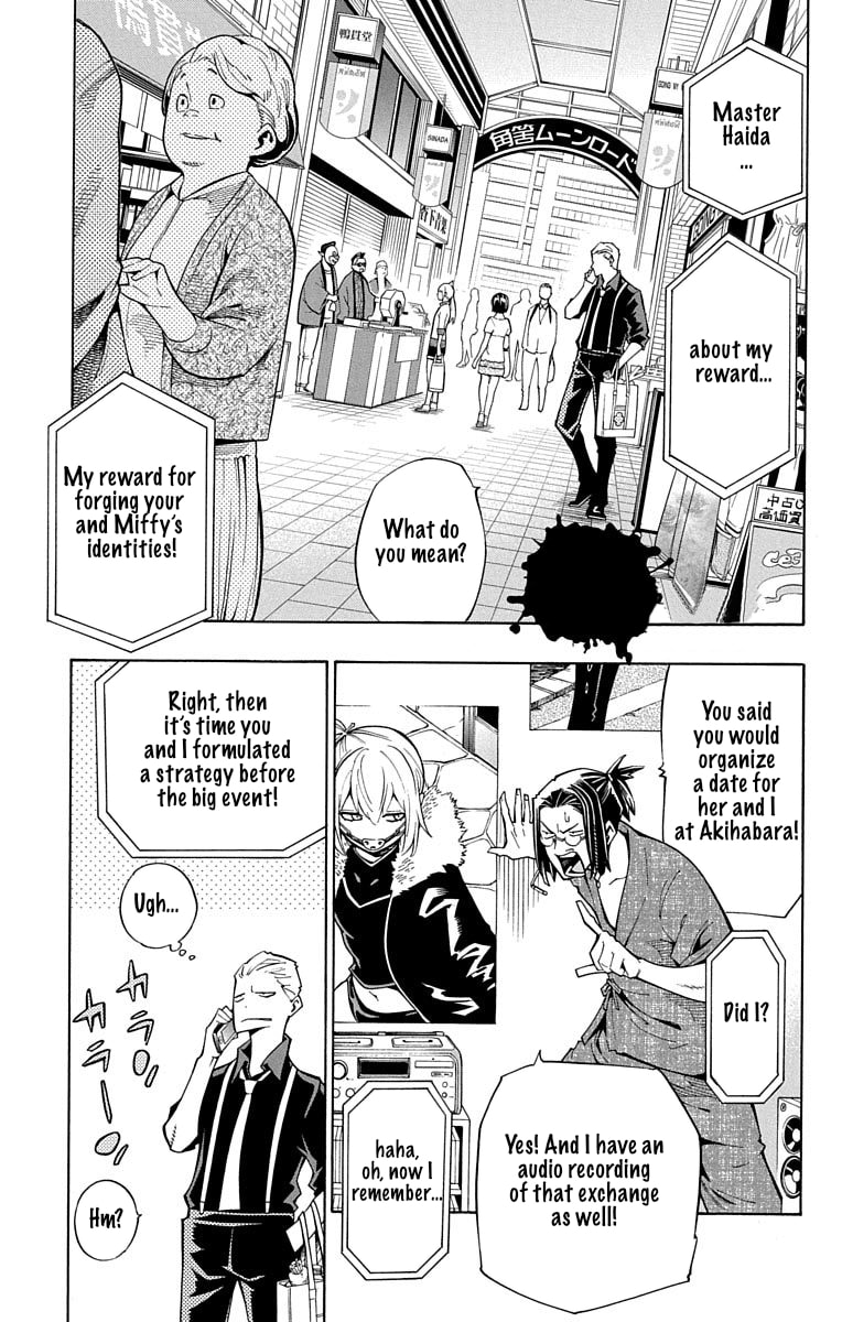 Read Nightmare Funk chapter 11 image 1 on Lezhin