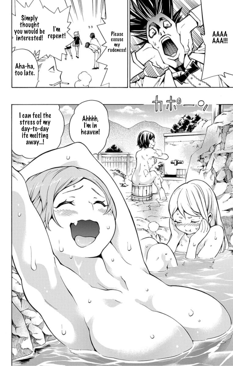 Read Nightmare Funk chapter 11 image 12 on Lezhin