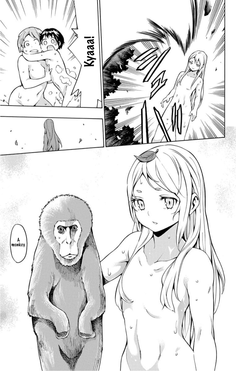 Read Nightmare Funk chapter 11 image 15 on Lezhin