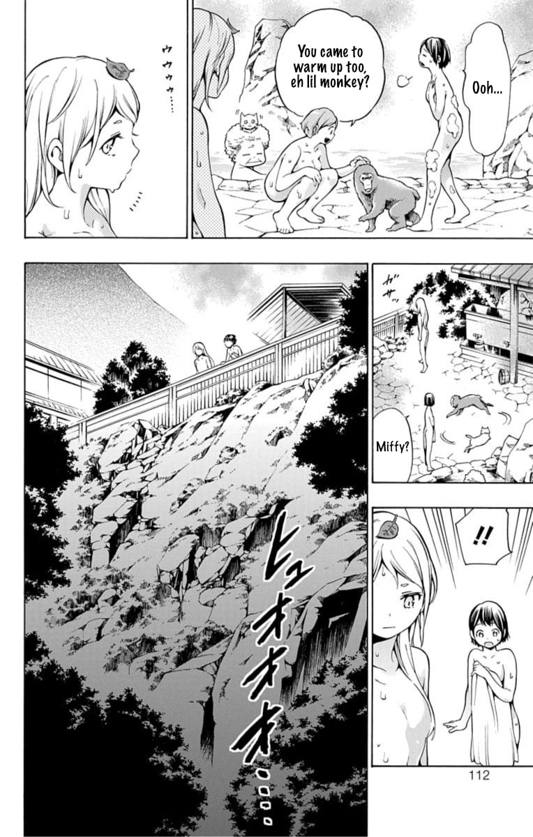 Read Nightmare Funk chapter 11 image 16 on Lezhin
