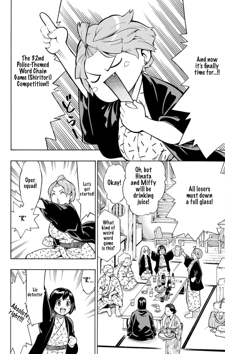 Read Nightmare Funk chapter 11 image 20 on Lezhin