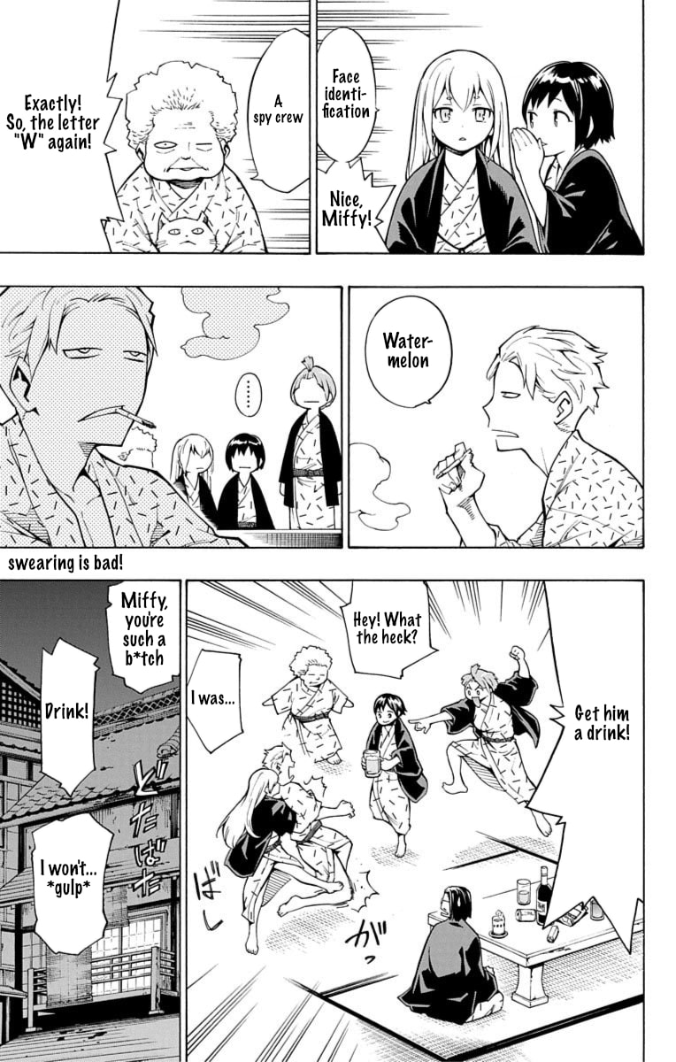 Read Nightmare Funk chapter 11 image 21 on Lezhin