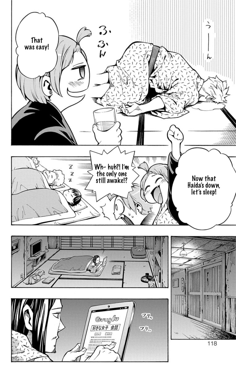 Read Nightmare Funk chapter 11 image 22 on Lezhin