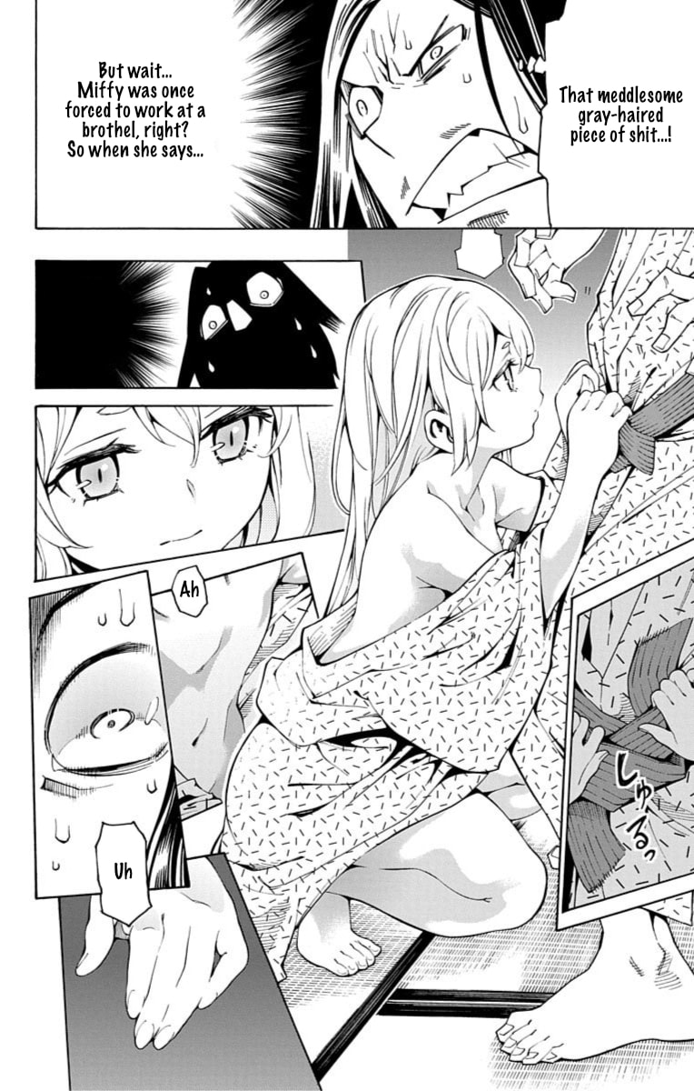 Read Nightmare Funk chapter 11 image 24 on Lezhin