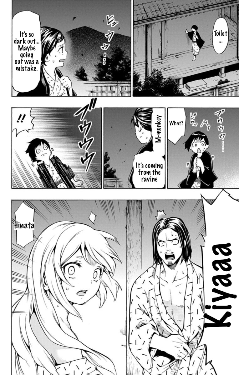 Read Nightmare Funk chapter 11 image 26 on Lezhin