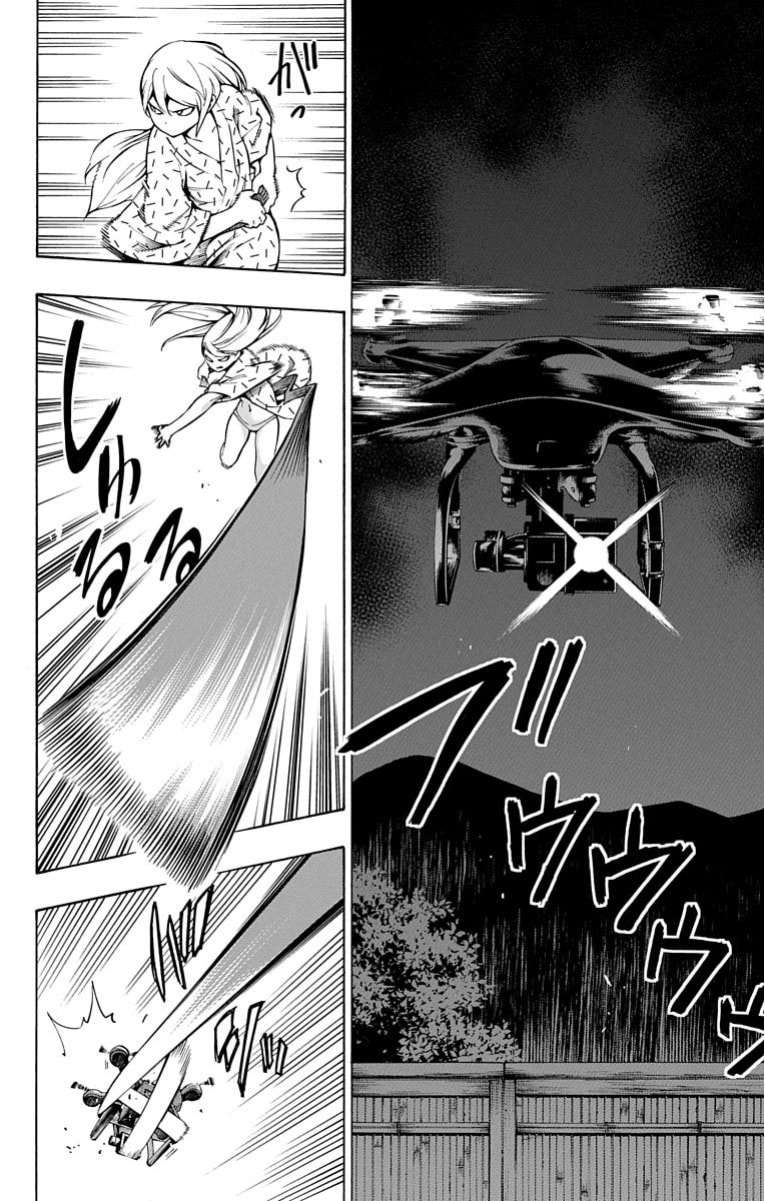 Read Nightmare Funk chapter 11 image 28 on Lezhin