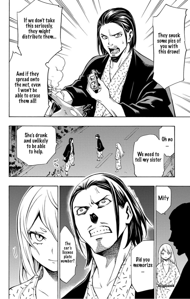 Read Nightmare Funk chapter 11 image 32 on Lezhin