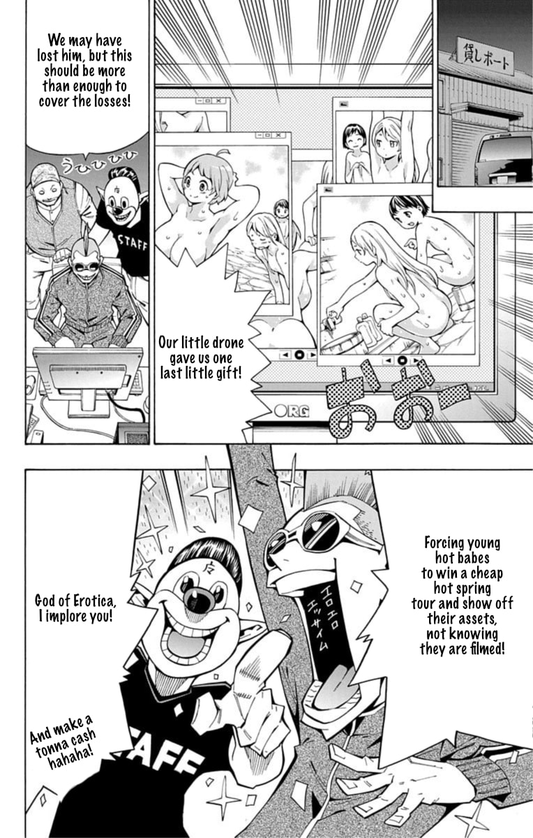 Read Nightmare Funk chapter 11 image 34 on Lezhin