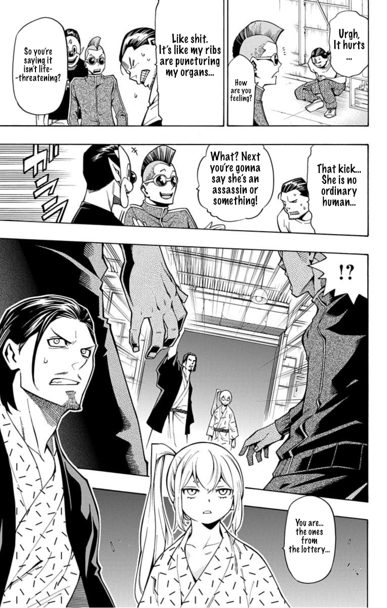 Read Nightmare Funk chapter 11 image 35 on Lezhin
