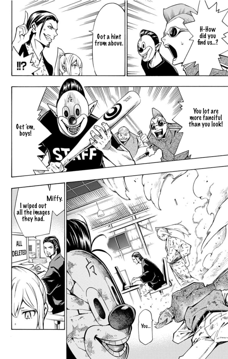 Read Nightmare Funk chapter 11 image 36 on Lezhin