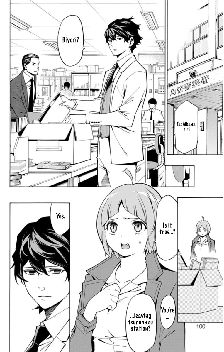 Read Nightmare Funk chapter 11 image 4 on Lezhin