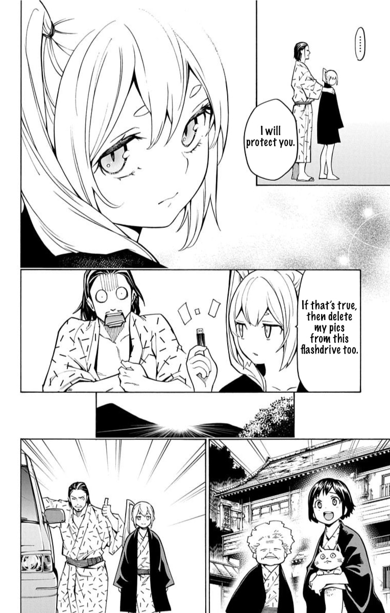 Read Nightmare Funk chapter 11 image 40 on Lezhin