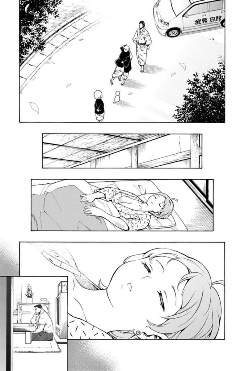Read Nightmare Funk chapter 11 image 41 on Lezhin