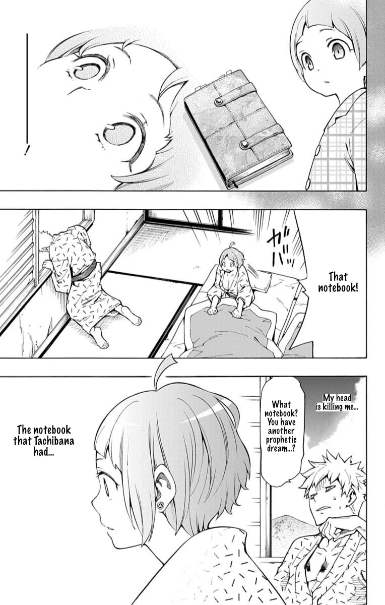 Read Nightmare Funk chapter 11 image 43 on Lezhin