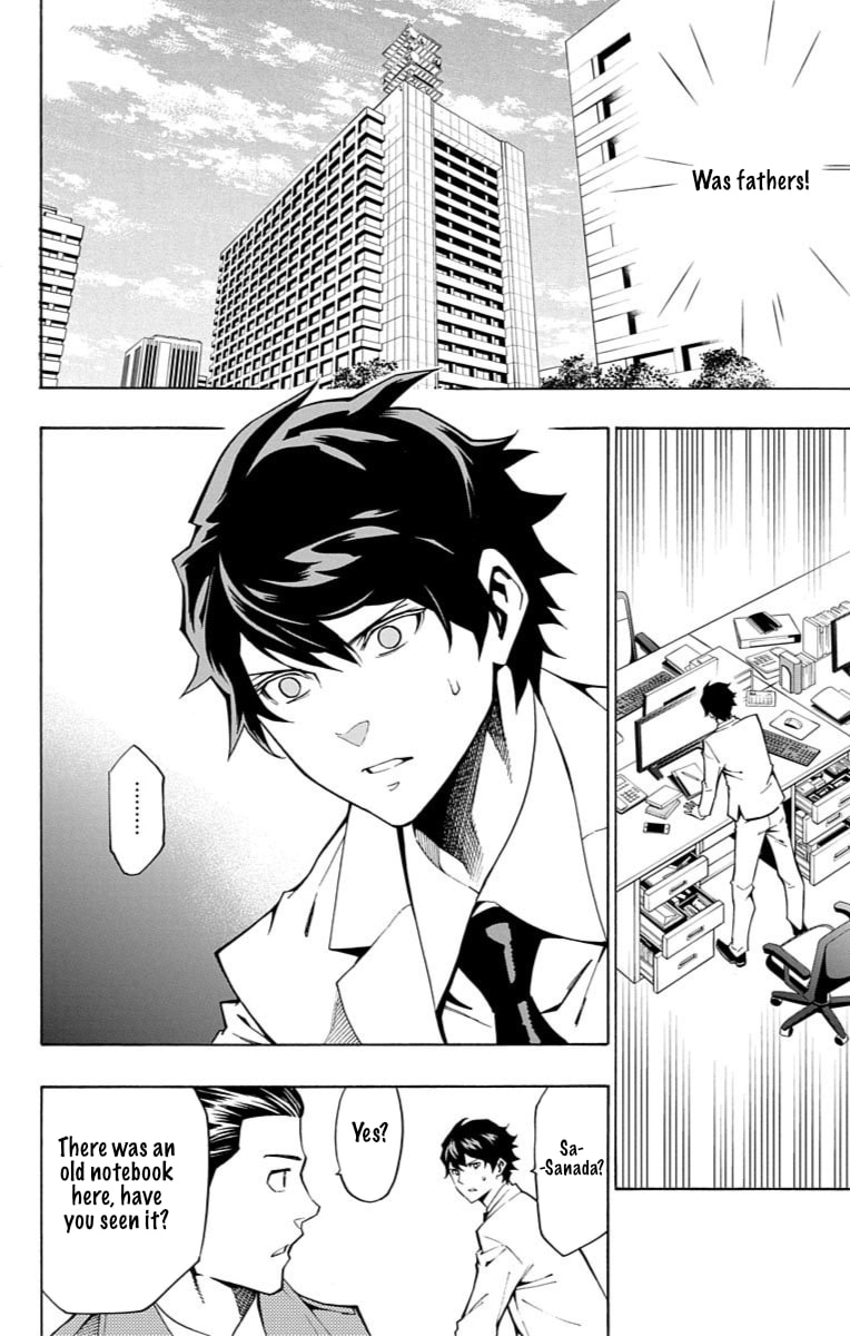 Read Nightmare Funk chapter 11 image 44 on Lezhin