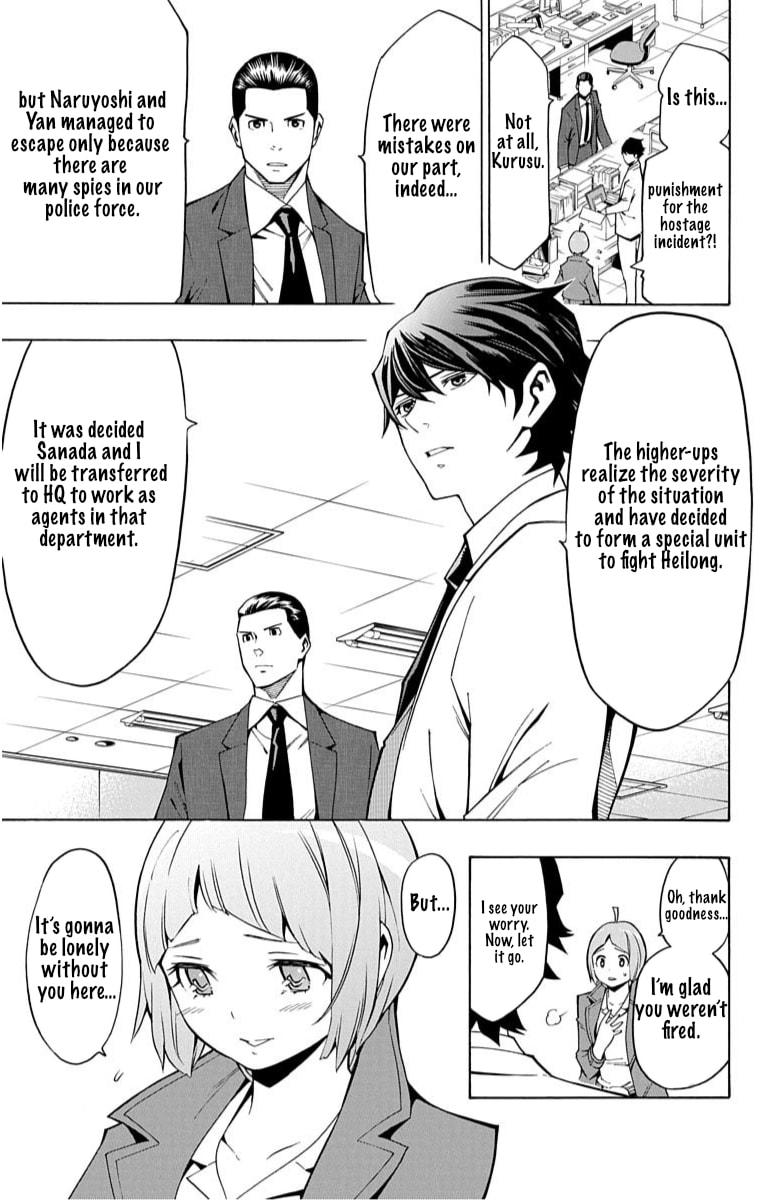Read Nightmare Funk chapter 11 image 5 on Lezhin