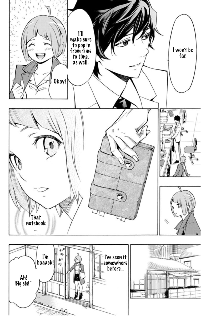 Read Nightmare Funk chapter 11 image 6 on Lezhin