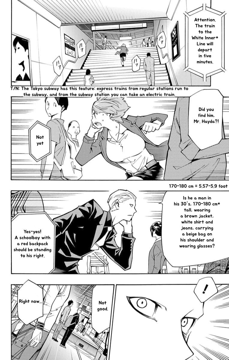 Read Nightmare Funk chapter 12 image 1 on Lezhin
